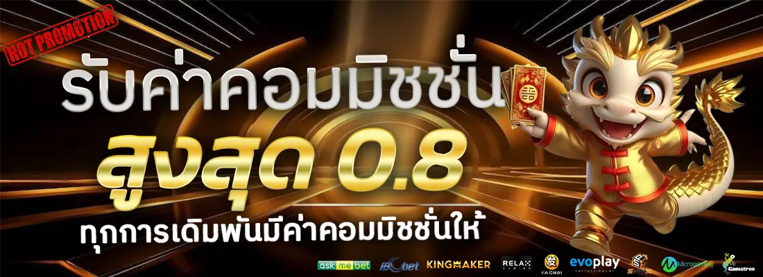 2.โปรฝาก 100 รับ 50-Recovered-Recovered-Recovered-Recovered