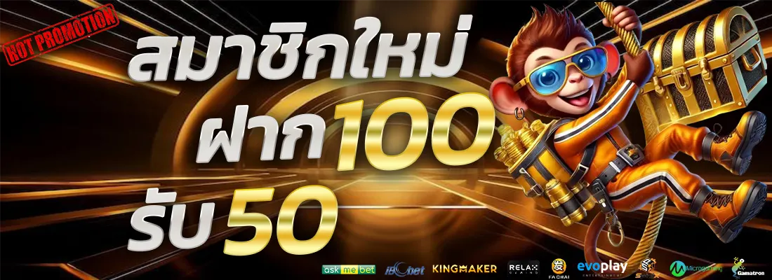 3.โปรฝากแรกของวัน รับเพิ่ม 10%-Recovered-Recovered-Recovered-Recovered